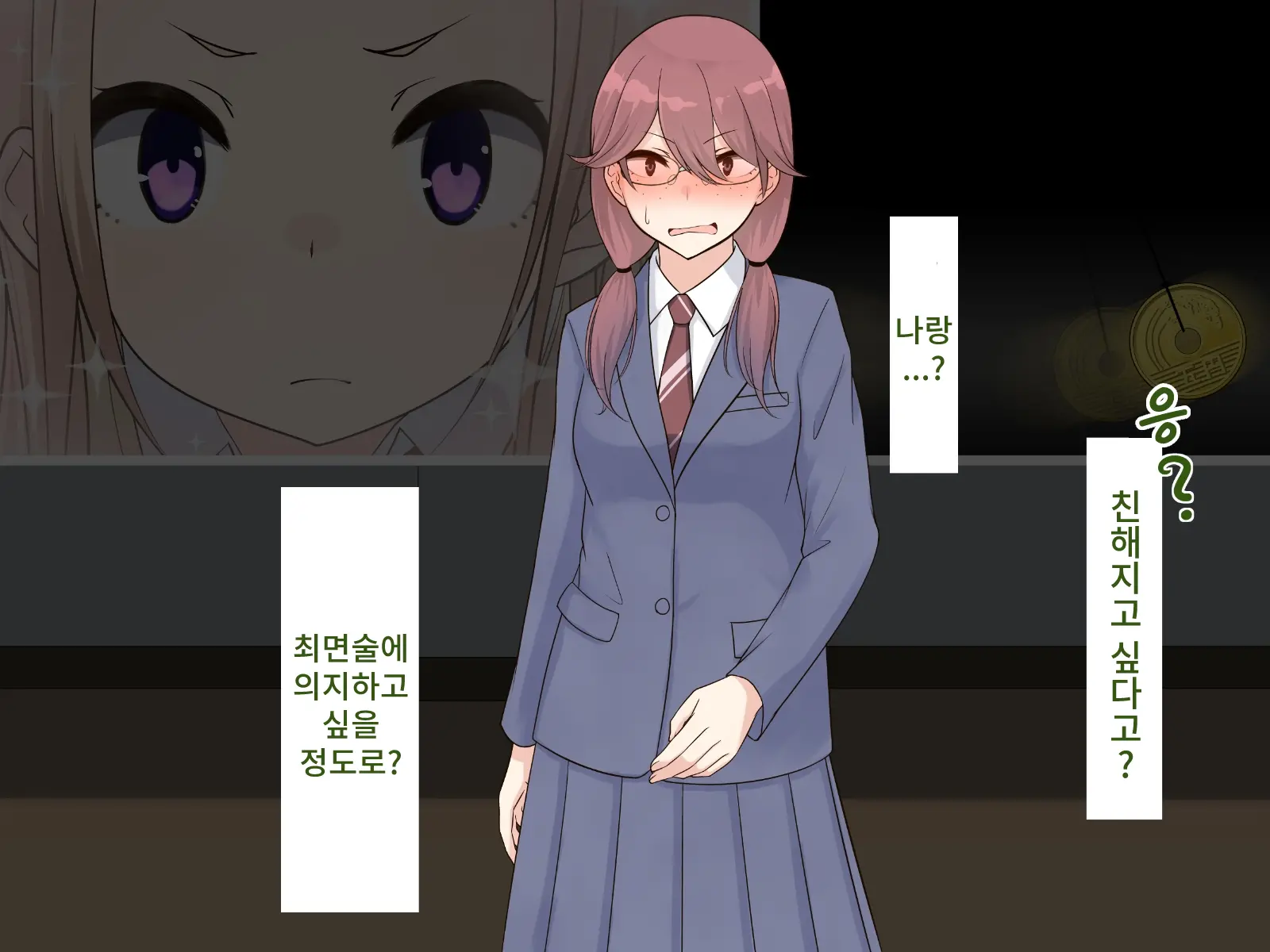 Saimin Engi